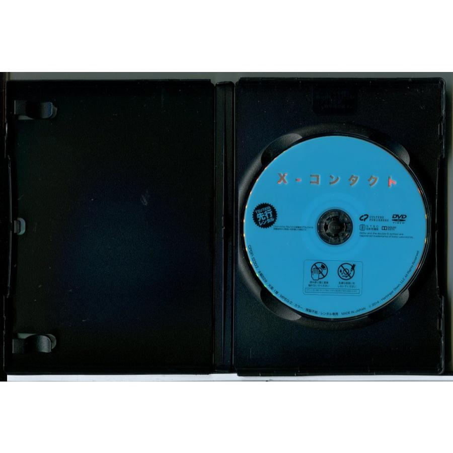 X-コンタクト/DVD 中古 レンタル落ち/ランス・ヘンリクセン/カミール・バルサモ/c7864 | ブランド登録なし | 01