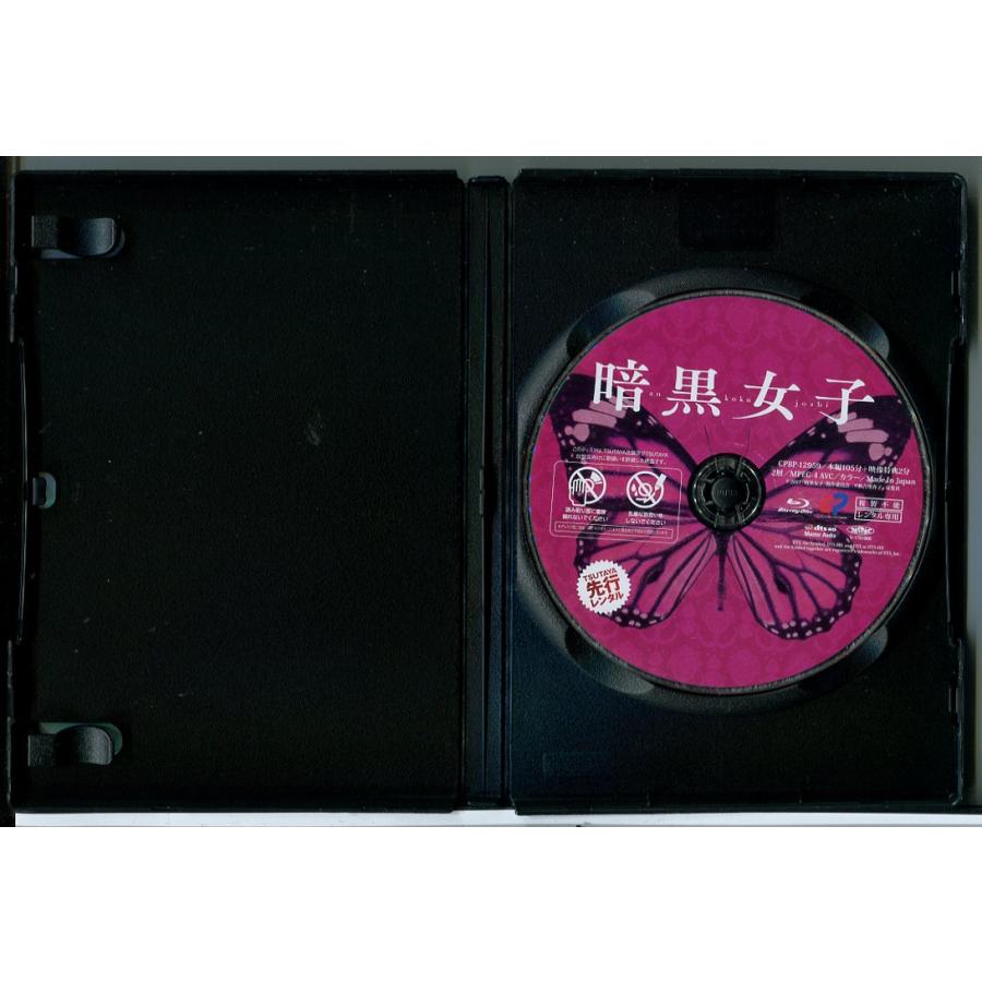 暗黒女子/ブルーレイ BD 中古 レンタル落ち/清水富美加/飯豊まりえ/c7872 | ブランド登録なし | 01