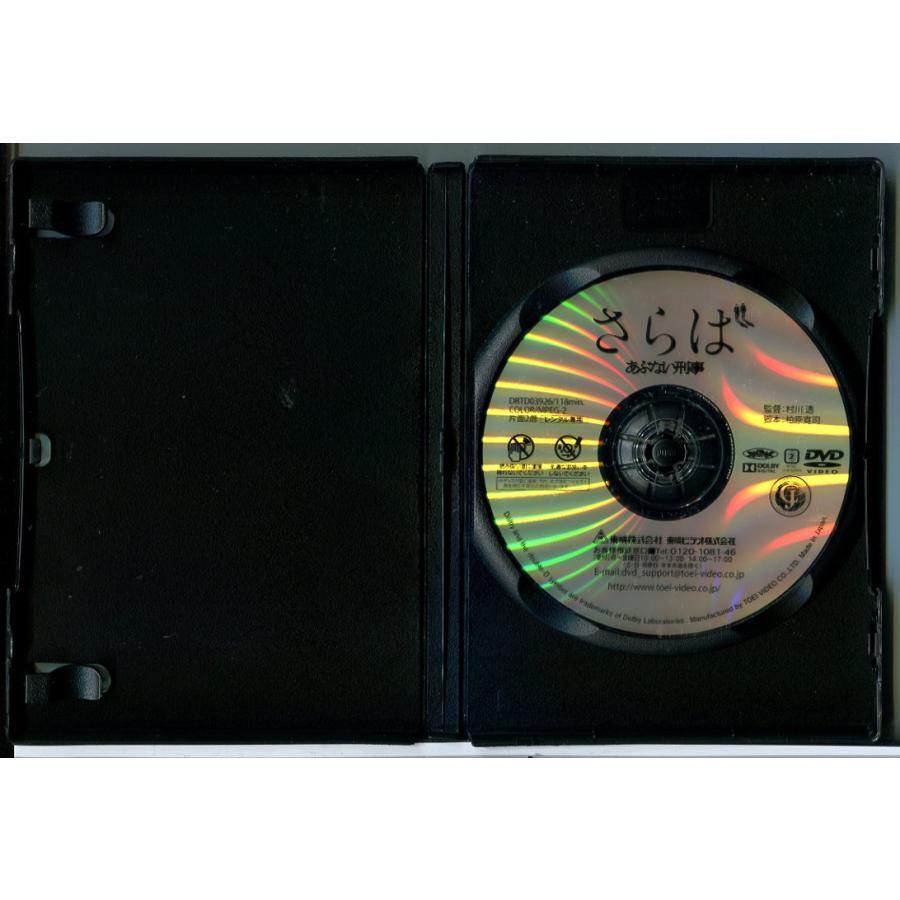 さらば あぶない刑事/DVD 中古 レンタル落ち/舘ひろし/浅野温子/c7875 | ブランド登録なし | 01