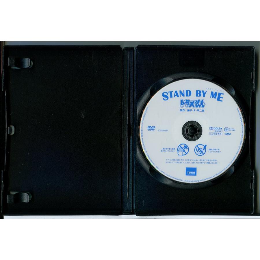 STAND BY ME スタンドバイミー ドラえもん 2巻セット/DVD 中古 レンタル落ち/c7878 | ブランド登録なし | 02