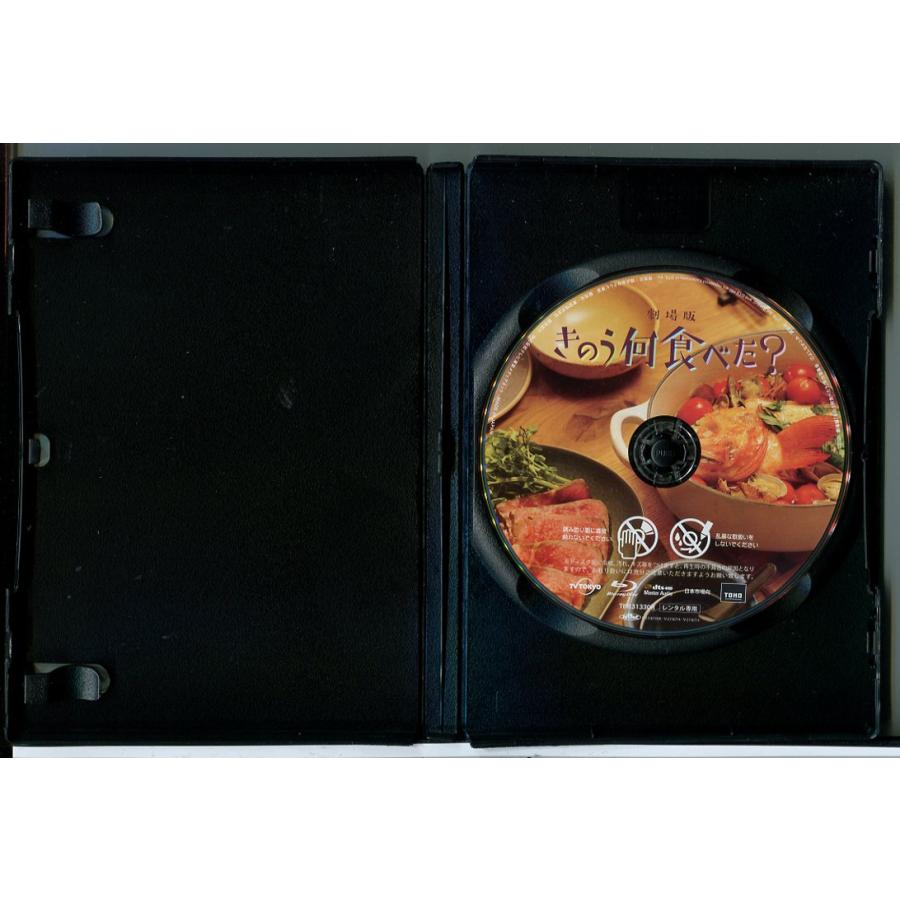 劇場版 きのう何食べた?/ブルーレイ BD 中古 レンタル落ち/西島秀俊/内野聖陽/c7879 | ブランド登録なし | 01