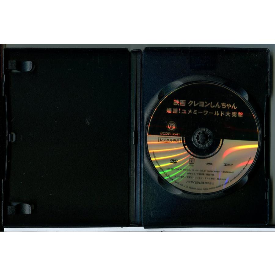 映画 クレヨンしんちゃん 爆睡！ユメミーワールド大突撃/DVD 中古