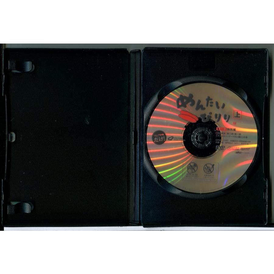めんたいぴりり 全3巻+2全2巻 計5巻セット/DVD 中古 レンタル落ち/博多華丸/野村宏伸/富田靖子/c7886 | ブランド登録なし | 01