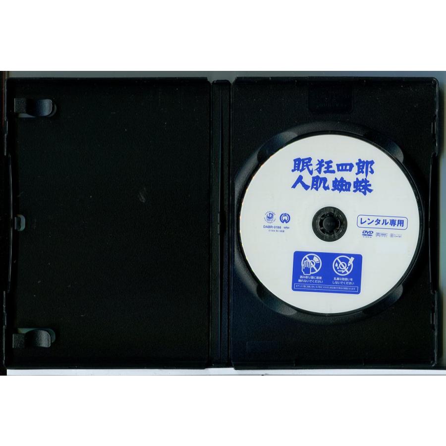 眠狂四郎 人肌蜘蛛/DVD 中古 レンタル落ち/市川雷蔵/緑魔子/c7902 | ブランド登録なし | 01