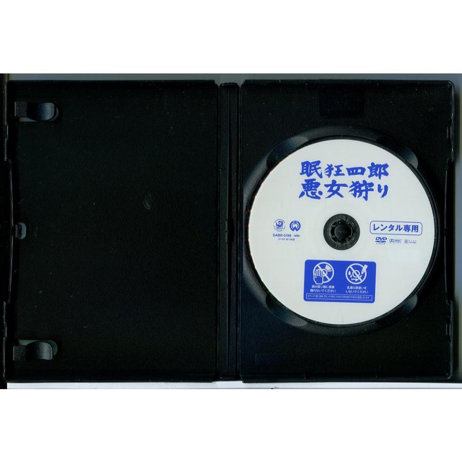 眠狂四郎 悪女狩り/DVD 中古 レンタル落ち/市川雷蔵/藤村志保/c7903 | ブランド登録なし | 01