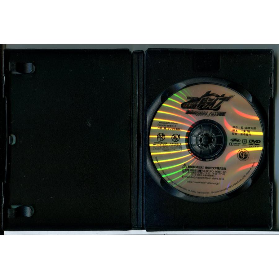 劇場版 仮面ライダードライブ サプライズ・フューチャー/DVD 中古 レンタル落ち/竹内涼真/内田理央/c7914 | ブランド登録なし | 01