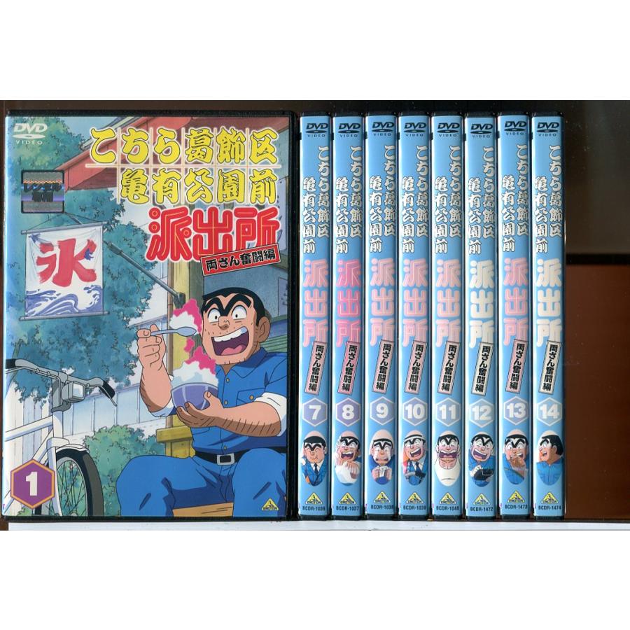 水*雄様 【未開封多数】 こちら葛飾区亀有公園前派出所　両さん奮闘編　全54巻 Amazon.co.jp: こちら葛飾区亀有公園前派出所 両さん奮闘編 [レンタル