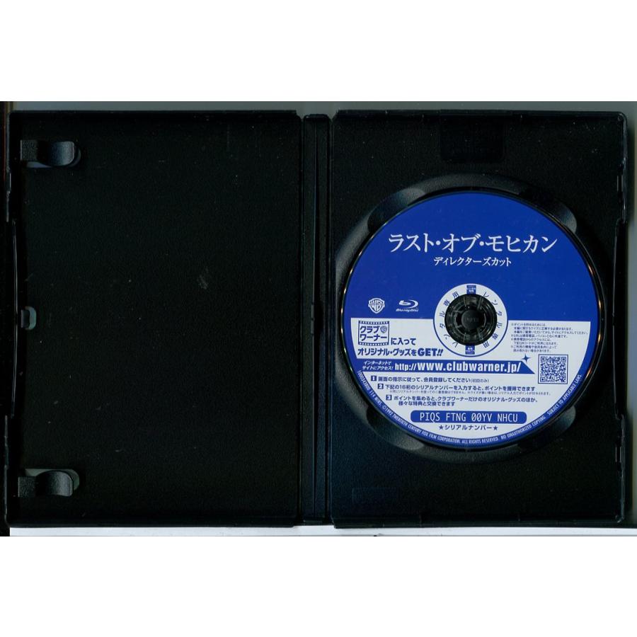 ラスト・オブ・モヒカン ディレクターズカット/ブルーレイ BD 中古 レンタル落ち/ダニエル・デイ=ルイス/マデリーン・ストー/c7929 | ブランド登録なし | 01