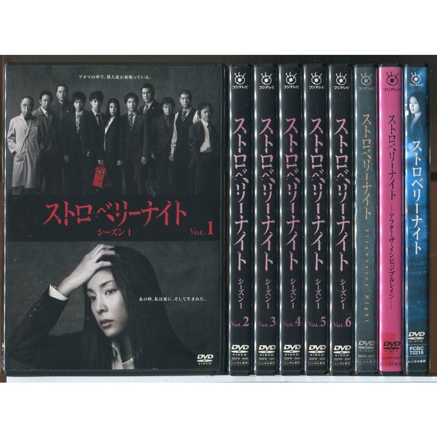ストロベリーナイト シーズン1 全6巻+SP2巻+劇場版 計9巻セット/DVD