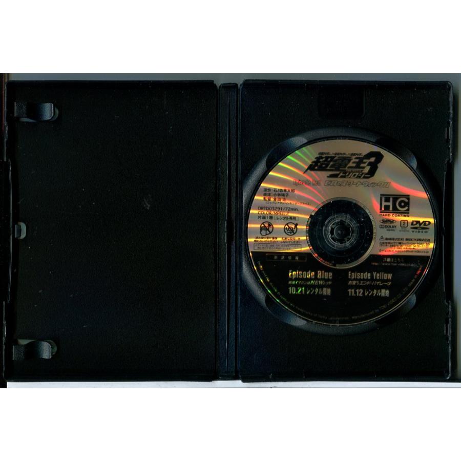 仮面ライダー×仮面ライダー×仮面ライダー 超電王3 トリロジー 全3巻セット/DVD 中古 レンタル落ち/中村優一/松本若菜/c7947 | ブランド登録なし | 01