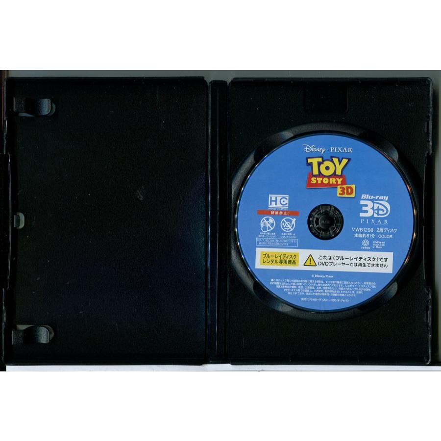 トイ・ストーリー 3D 1〜3 3巻セット/ブルーレイ BD 中古 レンタル落ち/ディズニー/c7960 | ブランド登録なし | 01