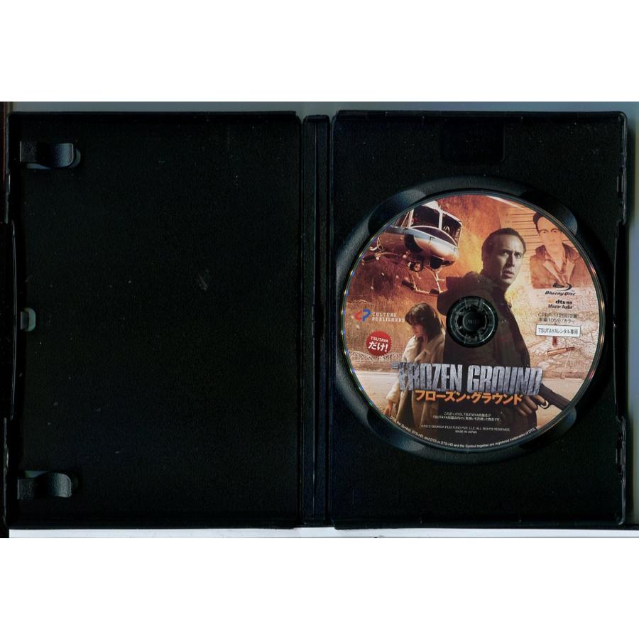 フローズン・グラウンド/ブルーレイ BD 中古 レンタル落ち/ニコラス・ケイジ/ジョン・キューザック/c7963 | ブランド登録なし | 01