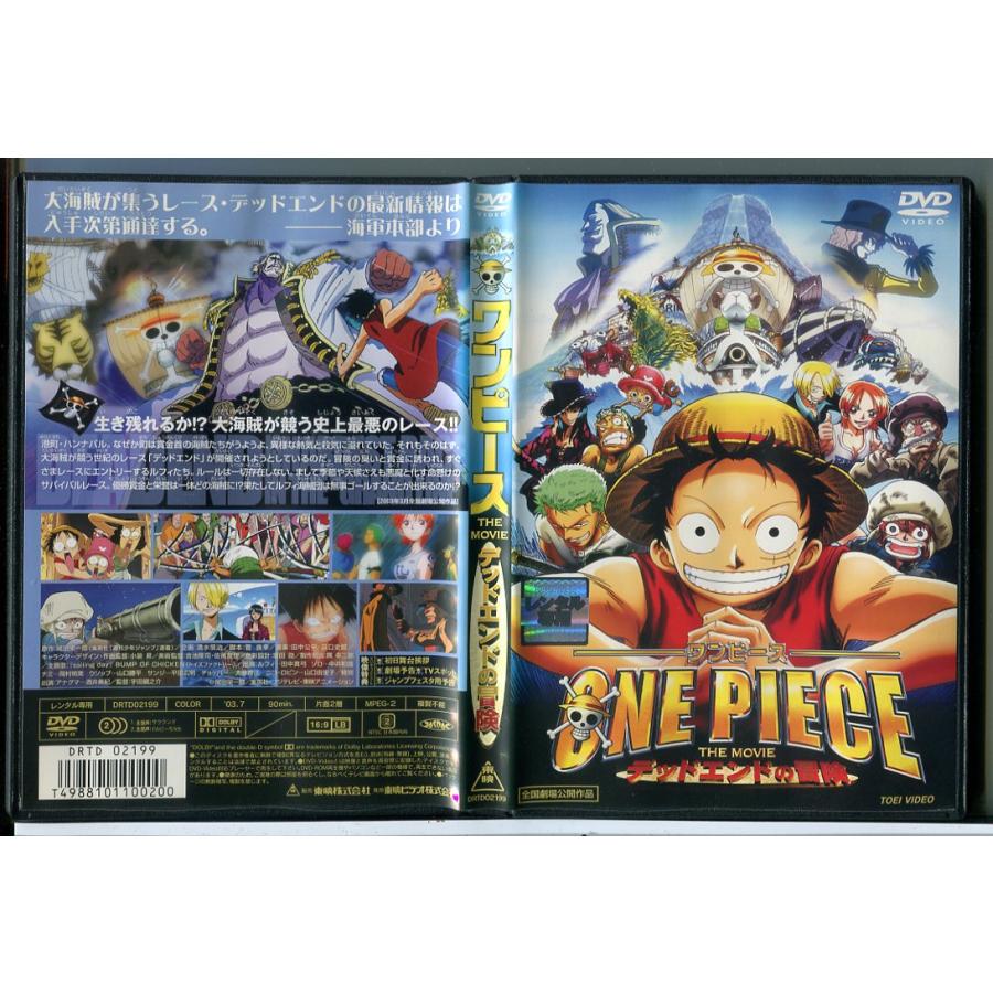 ONE PIECE ワンピース THE MOVIE デッドエンドの冒険/DVD 中古
