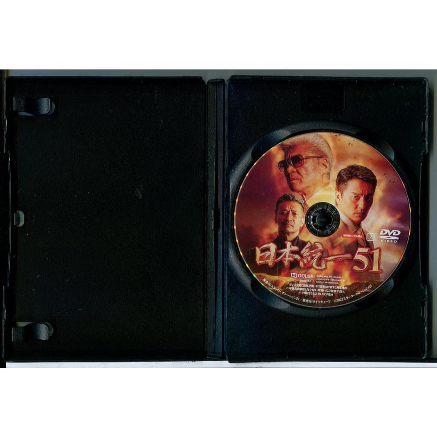 日本統一 51〜60 10巻セット/DVD 中古 レンタル落ち/本宮泰風/山口祥行/c7968 | ブランド登録なし | 01