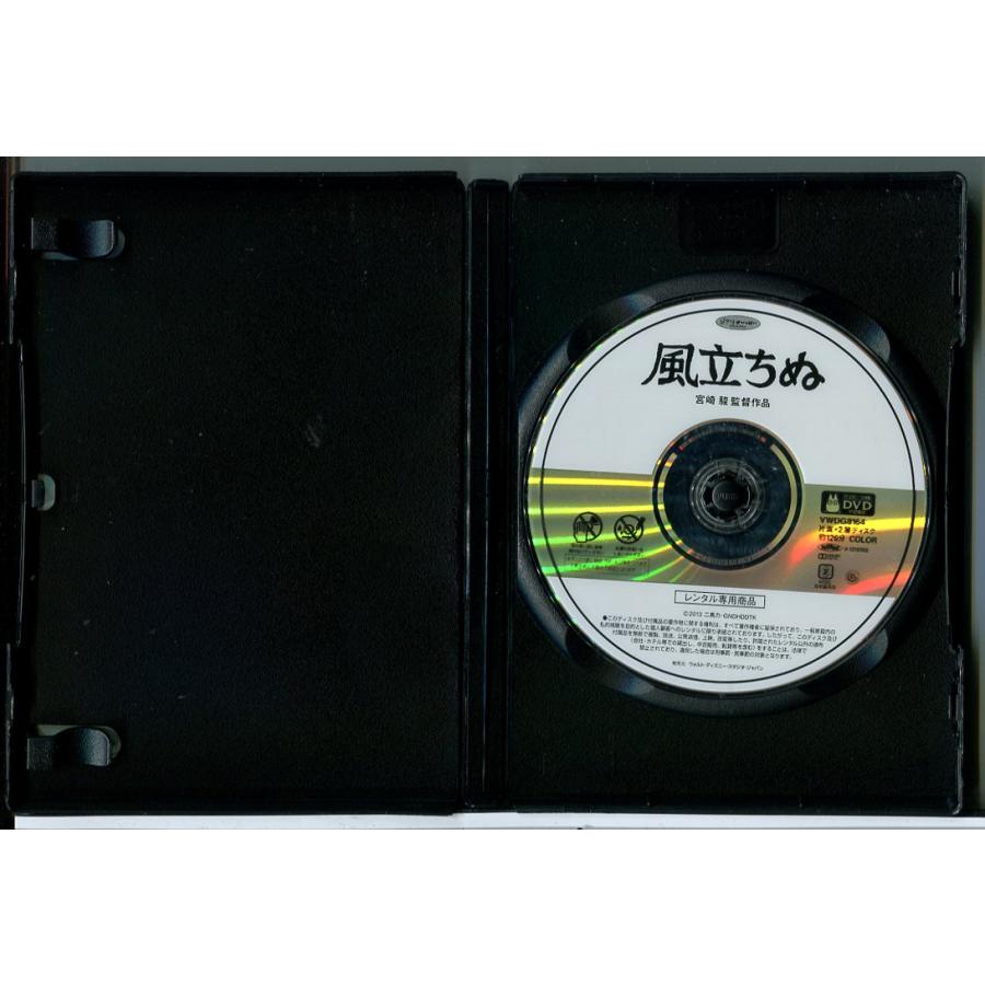 風立ちぬ/DVD 中古 レンタル落ち/監督：宮崎駿/スタジオジブリ/c7975