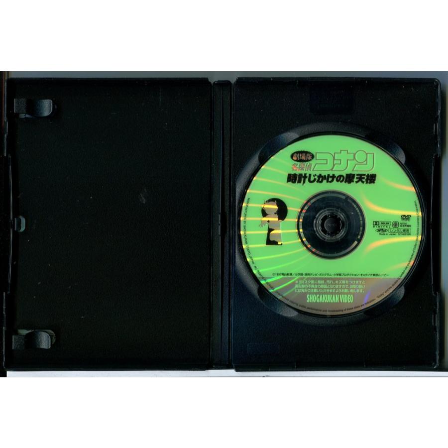 劇場版 名探偵コナン 時計じかけの摩天楼/DVD 中古 レンタル落ち/c7976