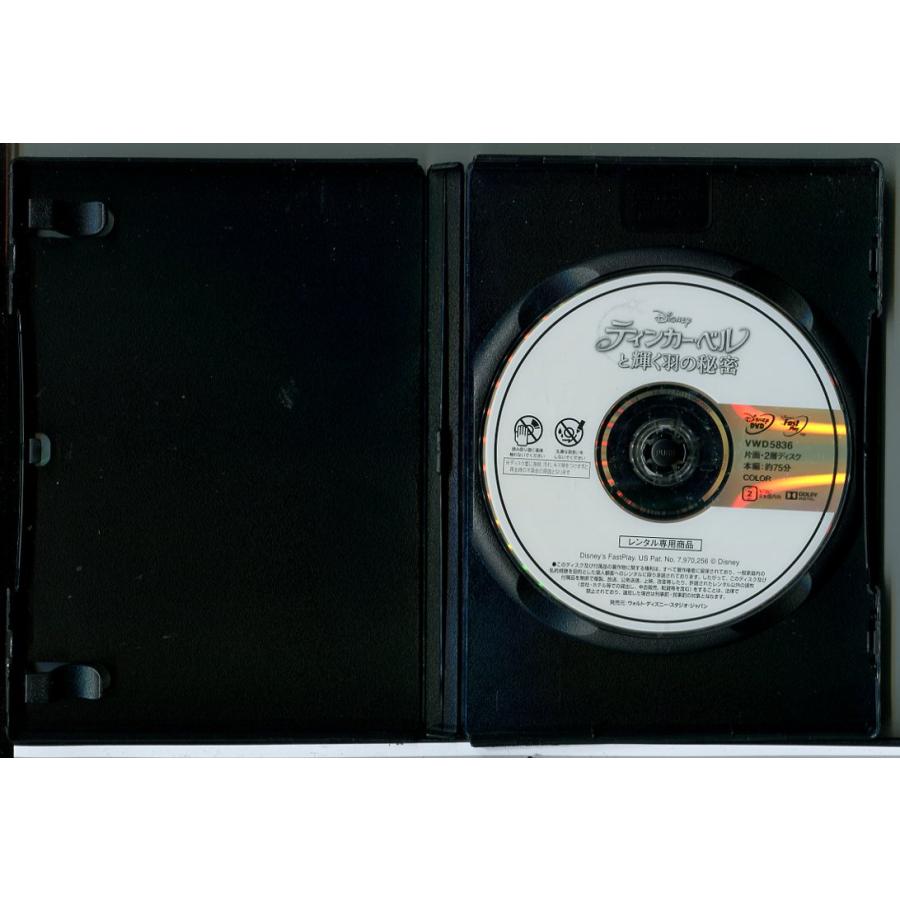 ティンカー・ベルと輝く羽の秘密/DVD 中古 レンタル落ち/ディズニー/c7982 | ブランド登録なし | 01