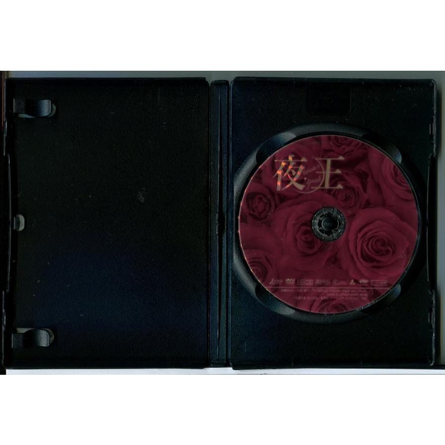 DVDBOX 夜王　ホスト　初回特典付き　TVシリーズ全巻　松岡昌宏　北村一輝 DVDBOX 夜王 ホスト 初回特典付き TVシリーズ全巻 松岡昌宏 北村一輝