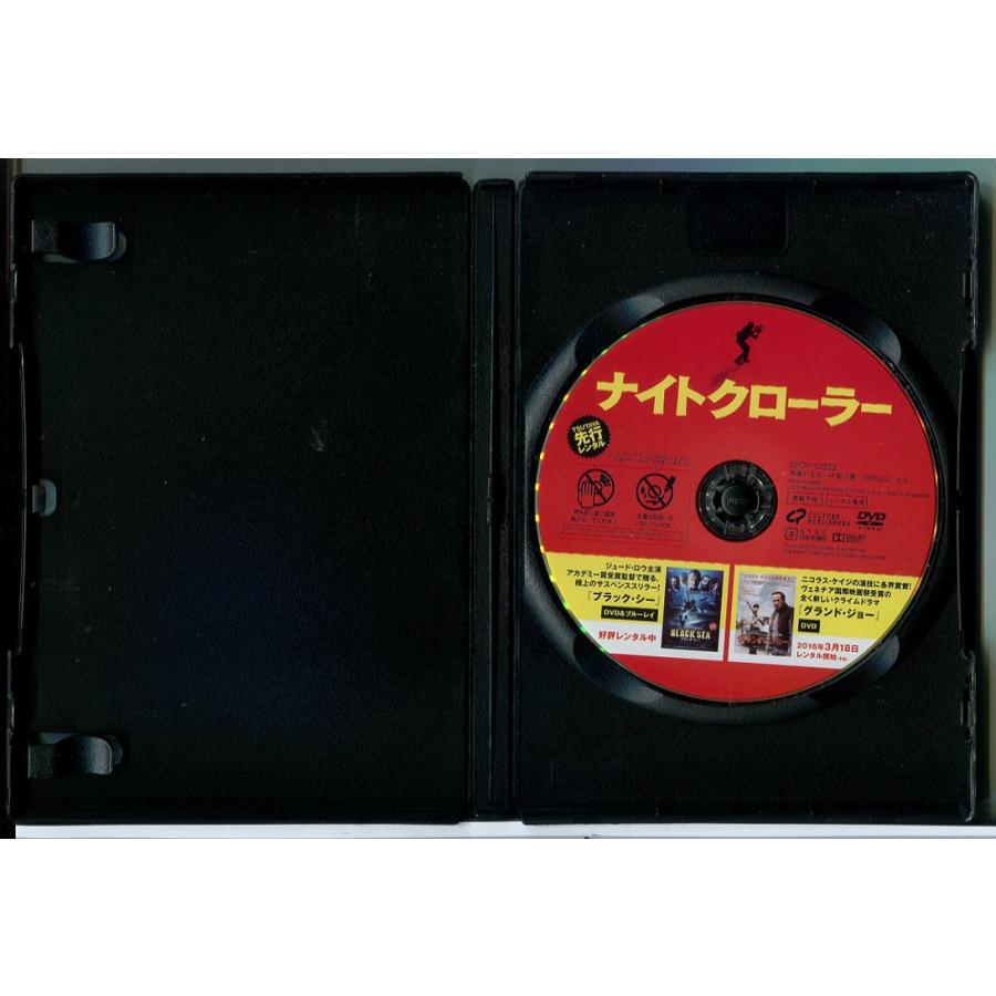 ナイトクローラー/DVD 中古 レンタル落ち/ジェイク・ギレンホール/レネ・ルッソ/c8027 | ブランド登録なし | 01