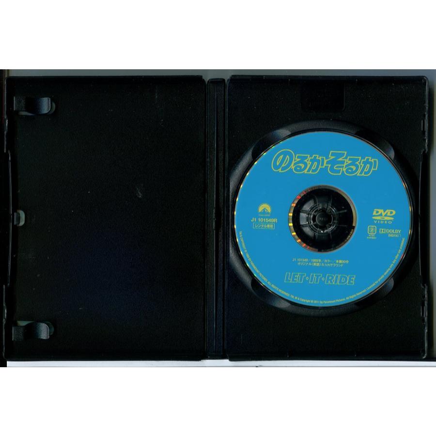のるかそるか/DVD 中古 レンタル落ち/リチャード・ドレイファス/テリー・ガー/c8029 | ブランド登録なし | 01