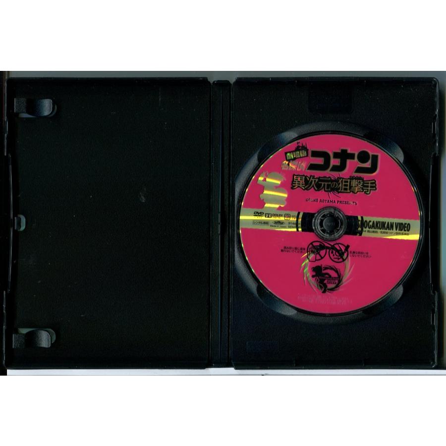 劇場版 名探偵コナン 異次元の狙撃手 スナイパー/DVD 中古 レンタル落ち/c8031 | ブランド登録なし | 01