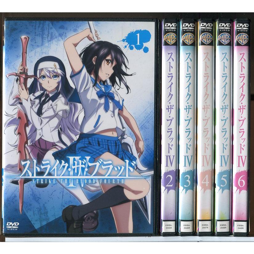 ストライク・ザ・ブラッド 4 全6巻セット/DVD 中古 レンタル落ち/c8037 | ブランド登録なし