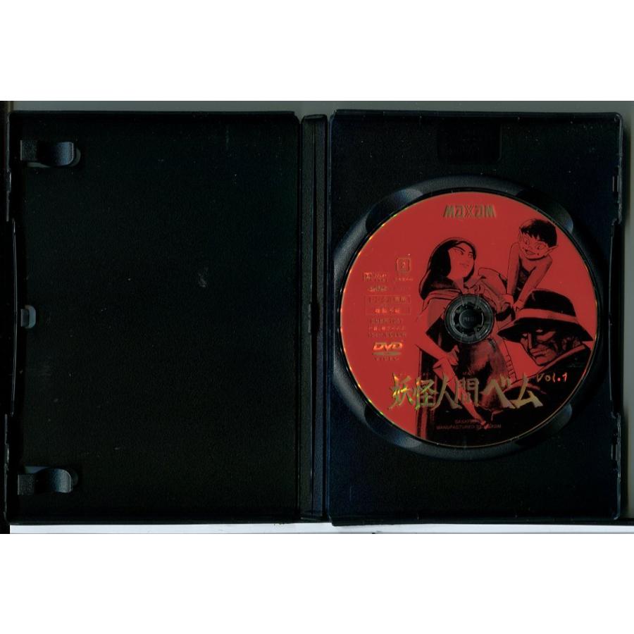 妖怪人間ベム 全5巻セット/DVD 中古 レンタル落ち/c8041 : パイン 