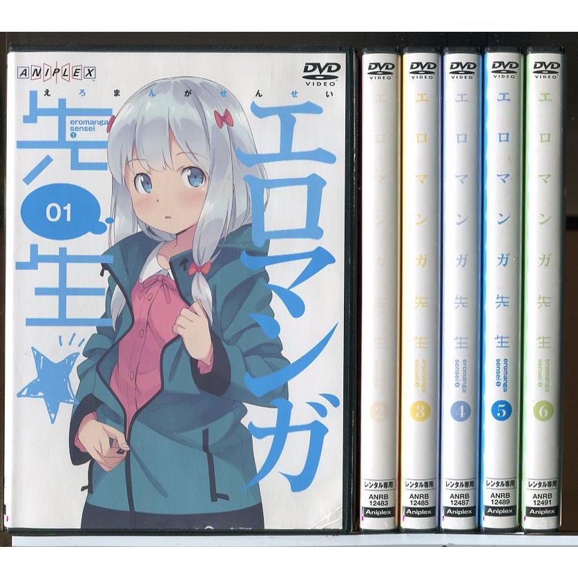 エロマンガ先生 全6巻セット/DVD 中古 レンタル落ち/c8043 | ブランド登録なし