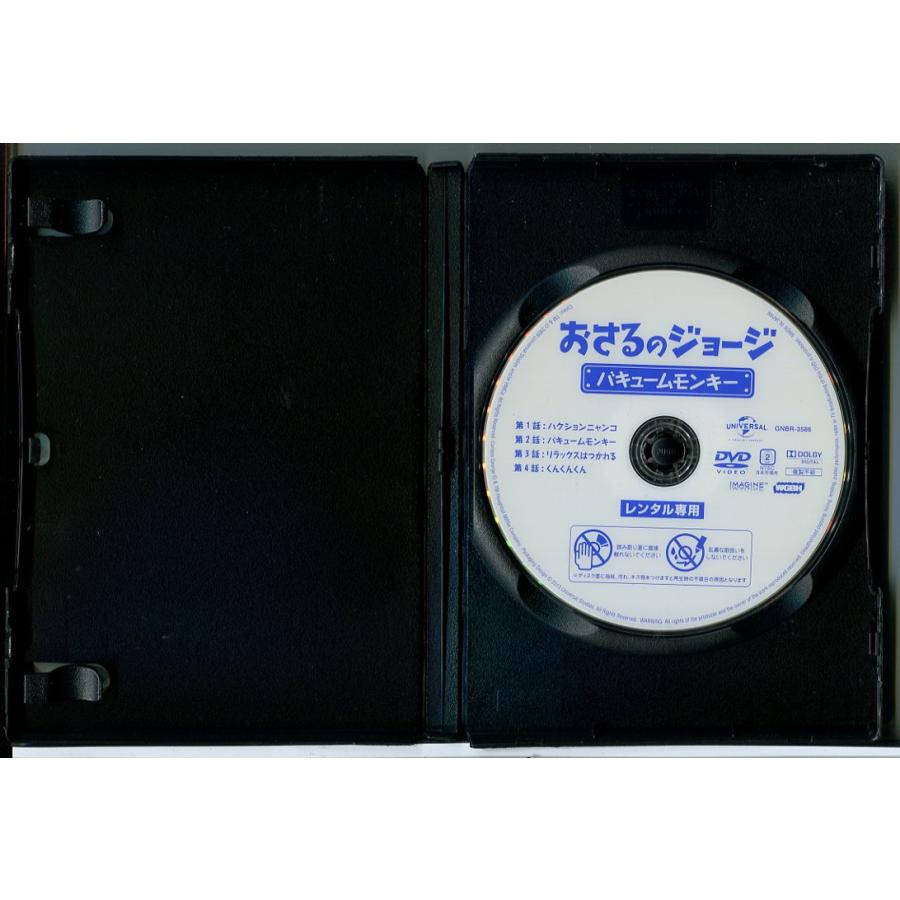 おさるのジョージ シーズン4 全5巻セット/DVD 中古 レンタル落ち/c8058 | ブランド登録なし | 01