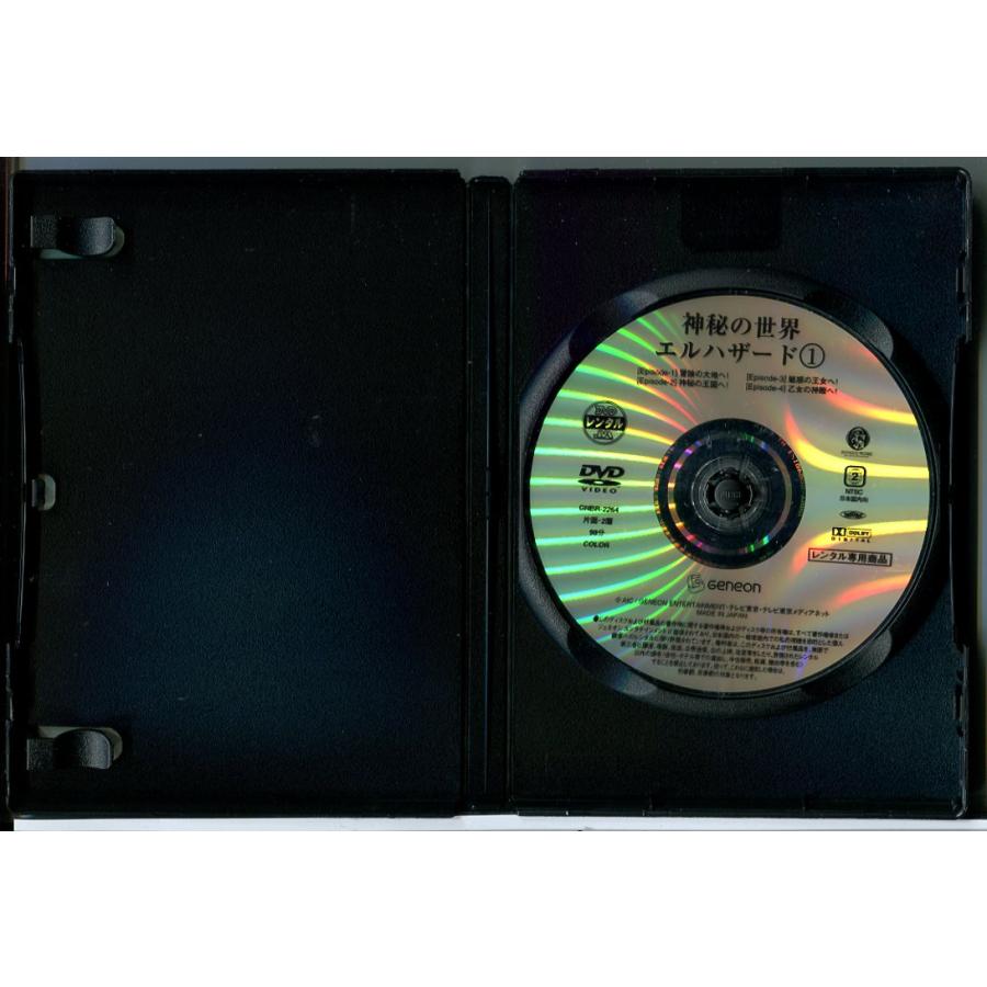 エルハザードシリーズDVDまとめ売り 神秘の世界エルハザード TV版全26話BOXセット ブルーレイ Blu-ray