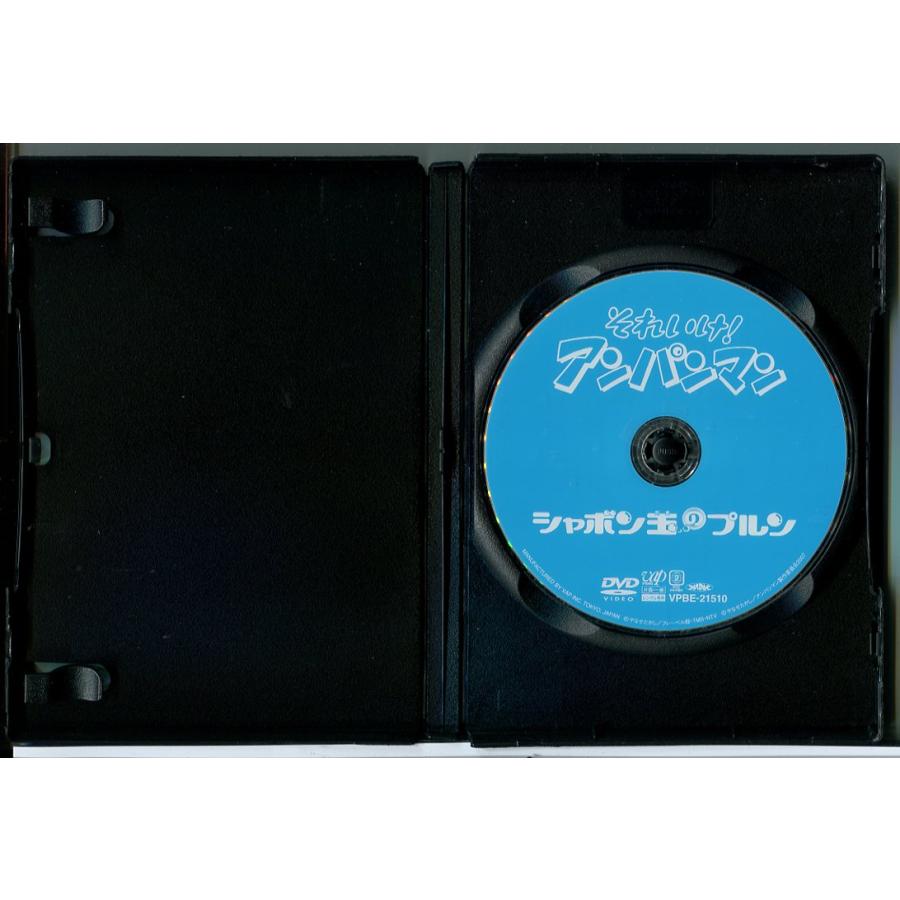 劇場版 それいけ！アンパンマン シャボン玉のプルン/DVD 中古 レンタル落ち/c8062 | ブランド登録なし | 01