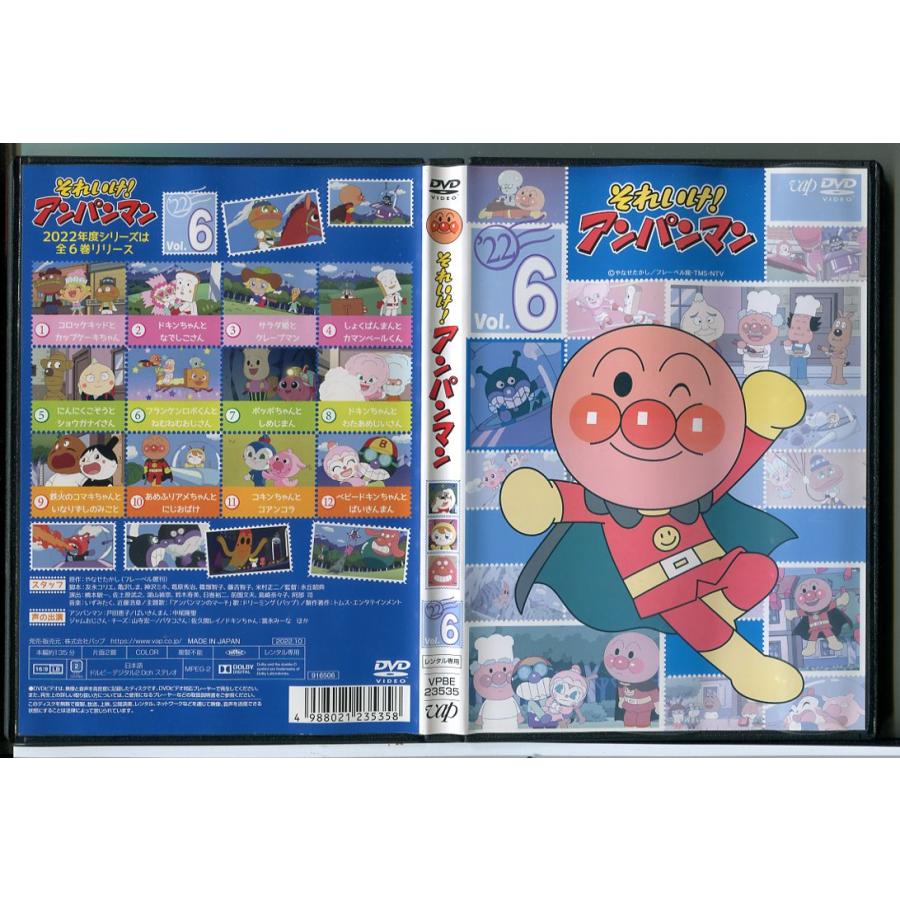 アンパンマン (レンタル落ち) DVD おまとめ Amazon.co.jp: それいけ! アンパンマン '10 [レンタル落ち] 全12巻