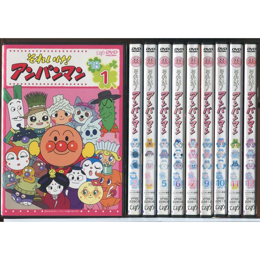 「それいけ! アンパンマン ‘95」他 キッズ向けアニメ DVD 18本セット それいけ！アンパンマン '18 10巻セット(全12巻中VOL.4・8欠品)/DVD