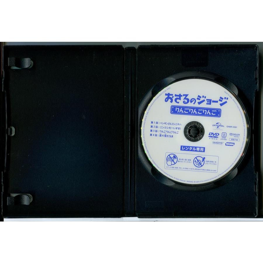 おさるのジョージ シーズン3 全5巻セット/DVD 中古 レンタル落ち/c8073 | ブランド登録なし | 01