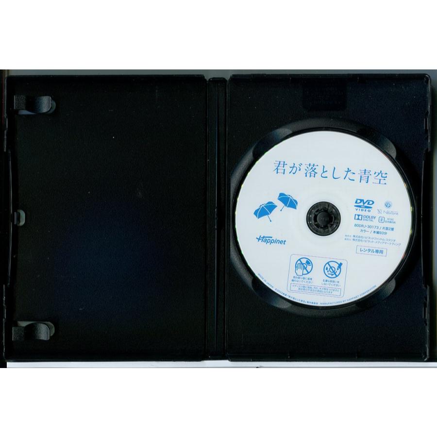 君が落とした青空/DVD 中古 レンタル落ち/福本莉子/松田元太/c8094 | ブランド登録なし | 01