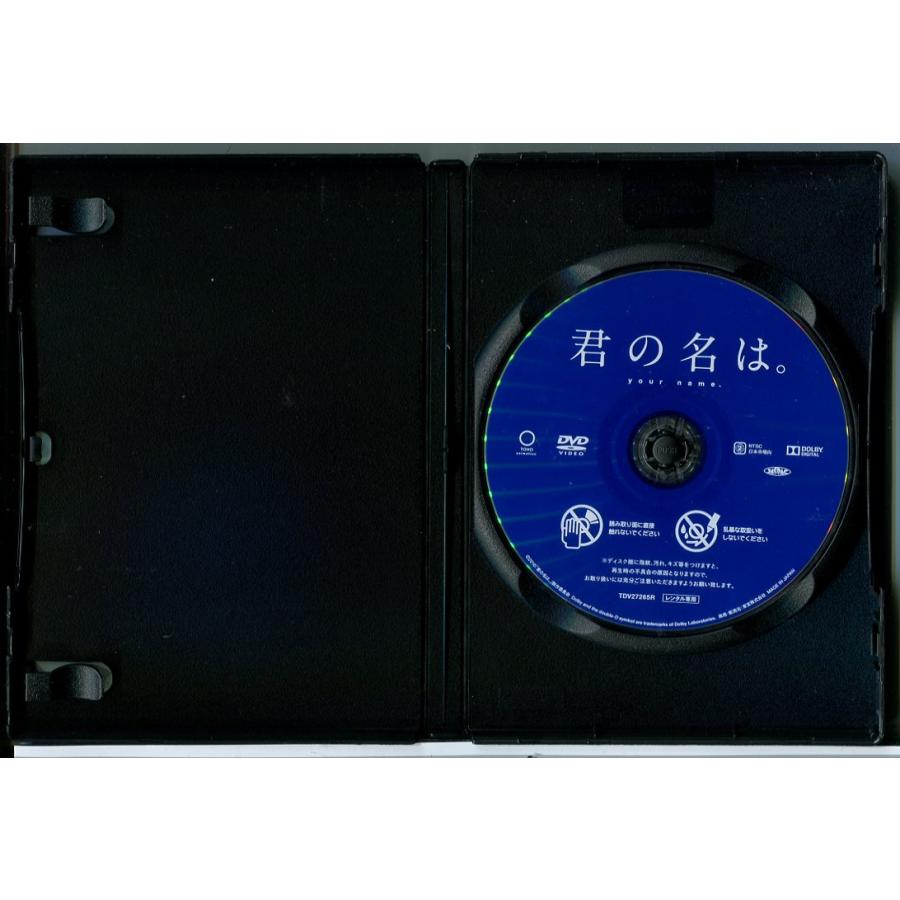 君の名は。/DVD 中古 レンタル落ち/神木隆之介/上白石萌音/監督：新海誠/c8102 | ブランド登録なし | 01