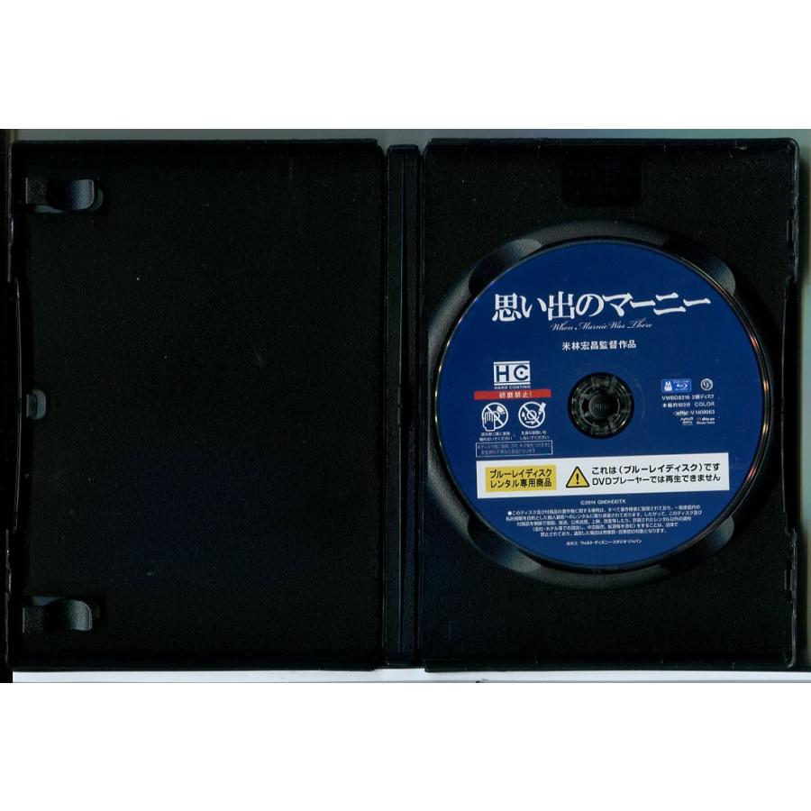 思い出のマーニー/ブルーレイ BD 中古 レンタル落ち/スタジオジブリ/c8107 | ブランド登録なし | 01