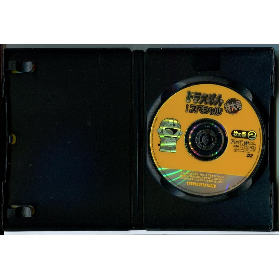 ドラえもん テレビ版 スペシャル 特大号 秋の巻 2/DVD 中古 レンタル落ち/c8116 | ブランド登録なし | 01
