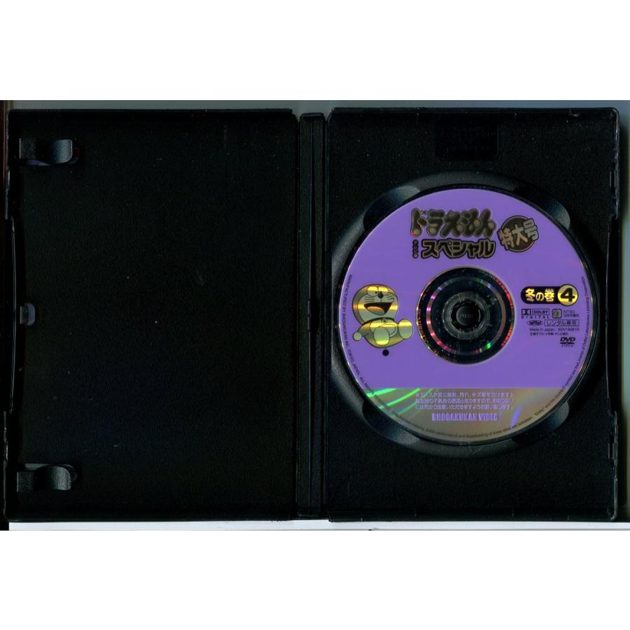 ドラえもん テレビ版 スペシャル 特大号 冬の巻 4/DVD 中古 レンタル