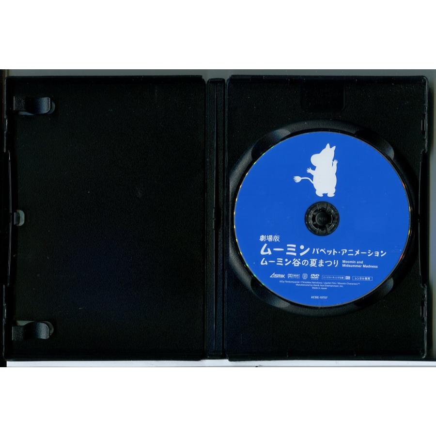 劇場版 ムーミン パペット・アニメーション ムーミン谷の夏まつり/DVD 中古 レンタル落ち/c8135 | ブランド登録なし | 01
