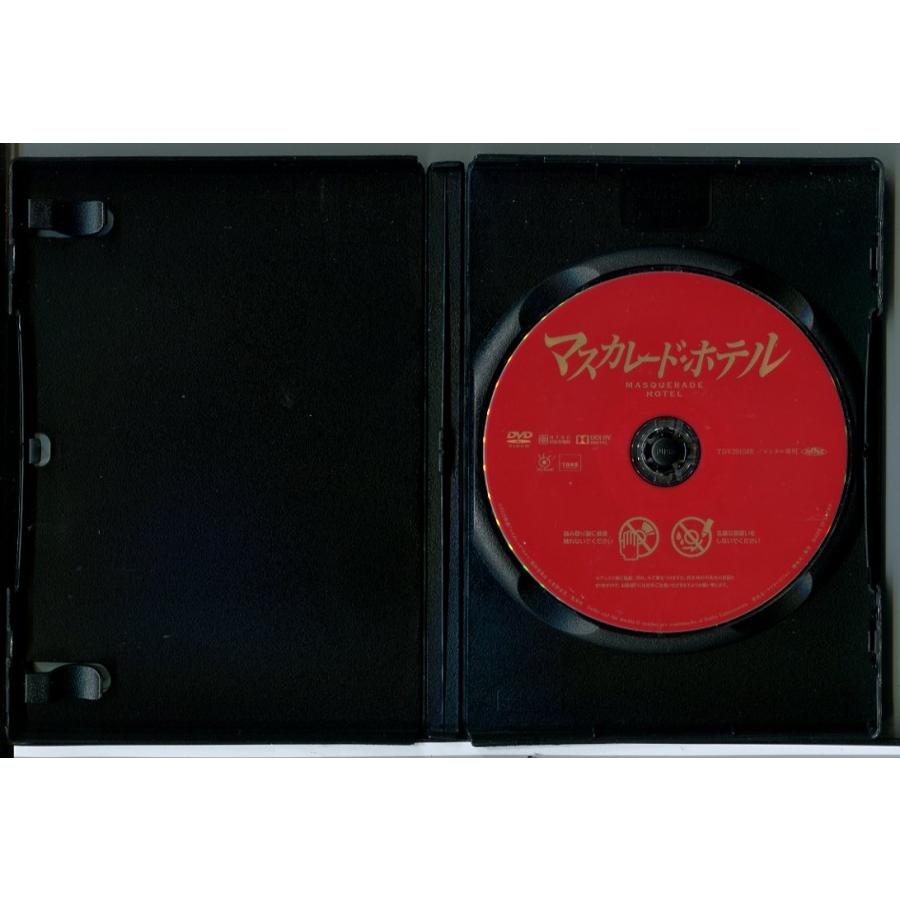 マスカレード・ホテル/DVD 中古 レンタル落ち/木村拓哉/長澤まさみ/c8138 | ブランド登録なし | 01