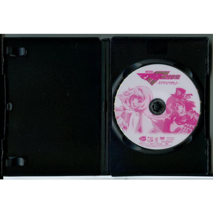 劇場版 マクロスF イツワリノウタヒメ+サヨナラノツバサ 2巻セット/DVD 中古 レンタル落ち/c8146 | ブランド登録なし | 02