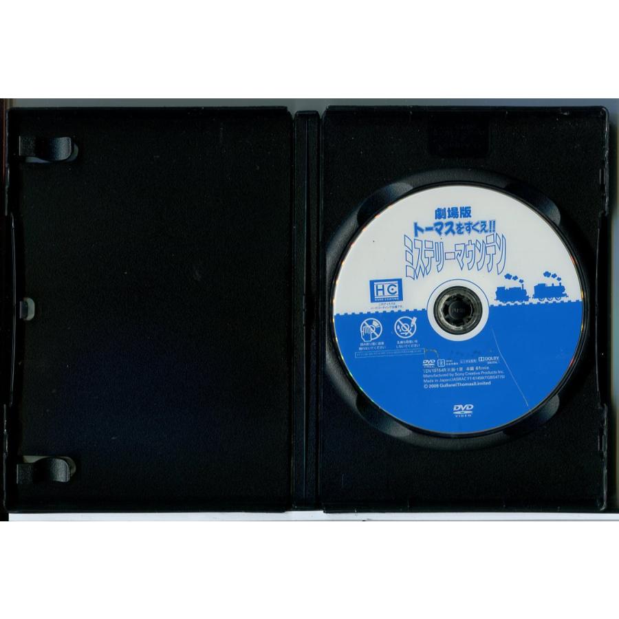 劇場版 トーマスをすくえ!!ミステリーマウンテン/DVD 中古 レンタル落ち/c8153 | ブランド登録なし | 01
