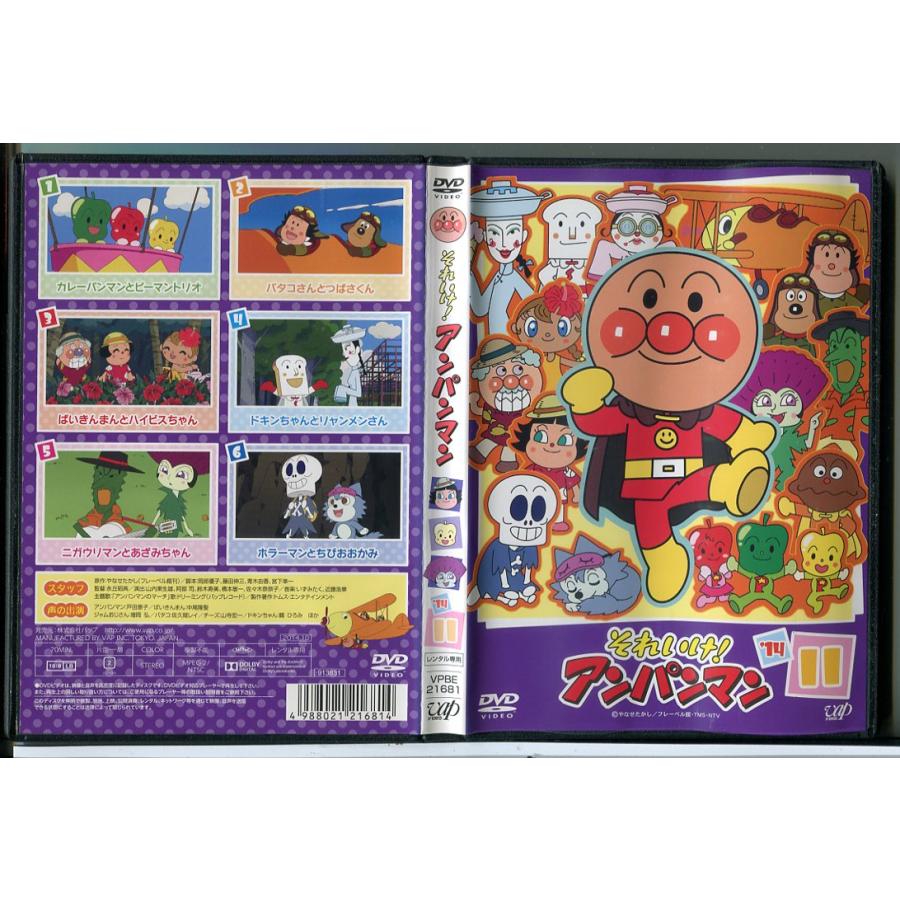 それいけ！アンパンマン ’14 11/DVD 中古 レンタル落ち/c8158 | ブランド登録なし