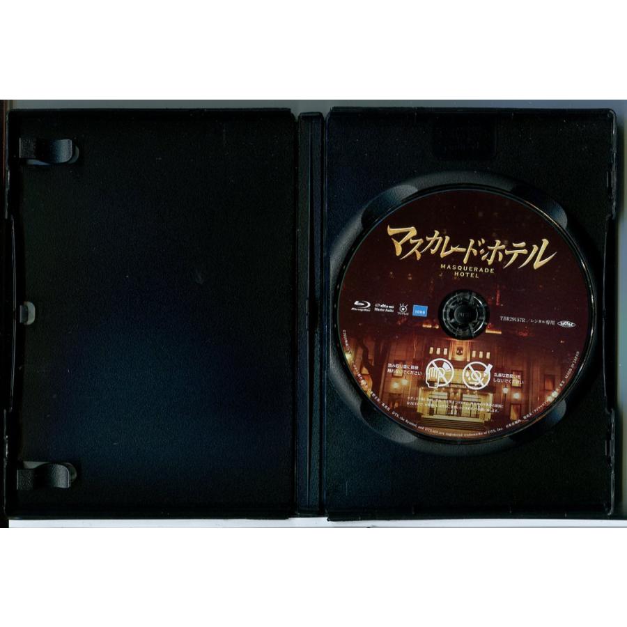 マスカレード・ホテル/ブルーレイ BD 中古 レンタル落ち/木村拓哉/長澤まさみ/渡部篤郎/c8165 | ブランド登録なし | 01