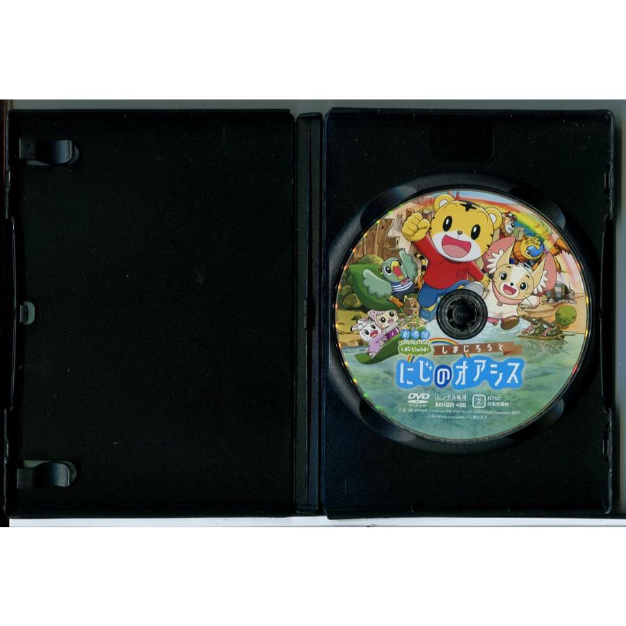 劇場版 しまじろうのわお！ しまじろうとにじのオアシス/DVD 中古 レンタル落ち/c8172 | ブランド登録なし | 01