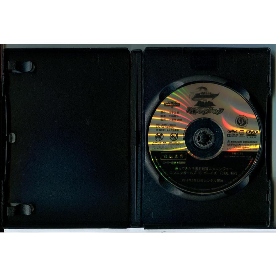 手裏剣戦隊ニンニンジャーVSトッキュウジャー THE MOVIE 忍者インワンダーランド/DVD 中古 レンタル落ち/西川俊介/志尊淳/横浜流星/c8175 | ブランド登録なし | 01