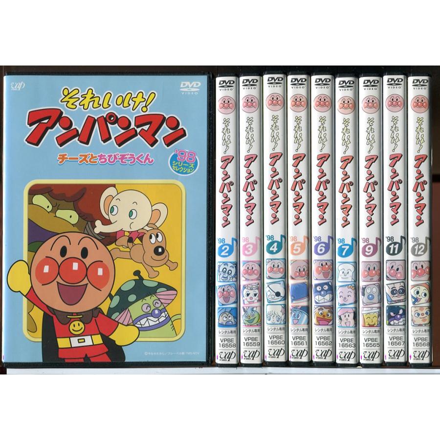 それいけ！アンパンマン ’98 10巻セット(全12巻中VOL.8・10欠品)/DVD 中古 レンタル落ち/c8183 | ブランド登録なし