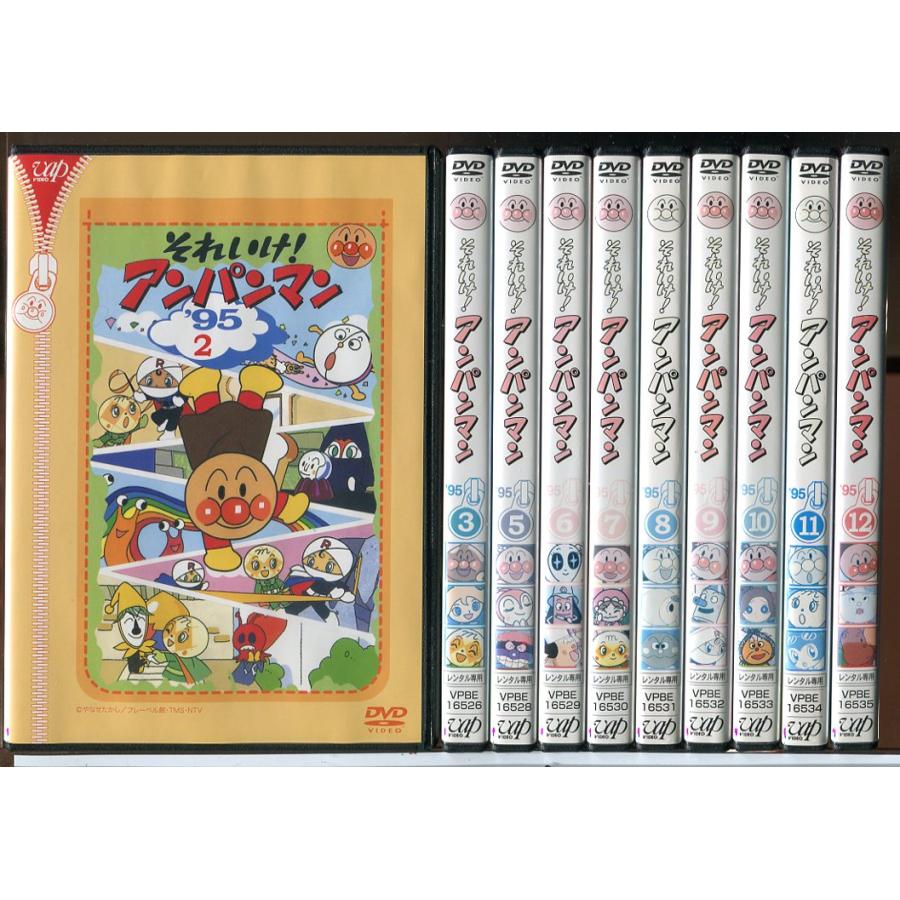 それいけ！アンパンマン ’95 10巻セット(全12巻中VOL.1・4欠品)/DVD 中古 レンタル落ち/c8186 | ブランド登録なし