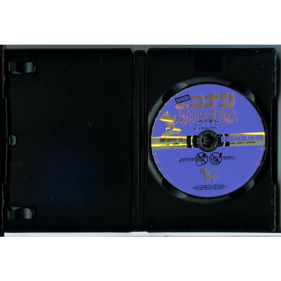 劇場版 名探偵コナン ハロウィンの花嫁/DVD 中古 レンタル落ち/c8195 | ブランド登録なし | 01